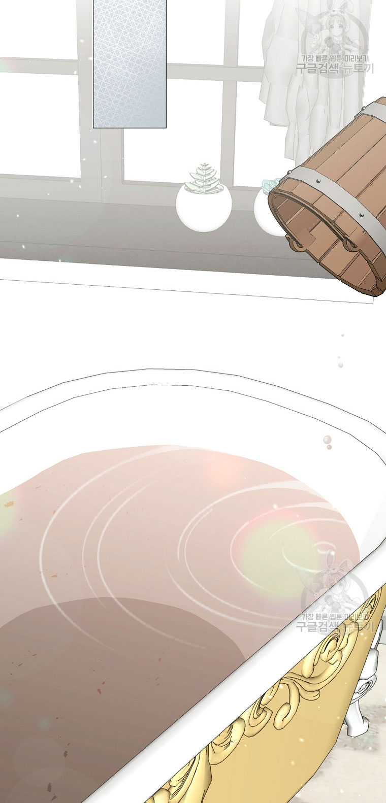 Mi marido tirano se ha vuelto dócil de alguna manera Capítulo 12 - Página 46