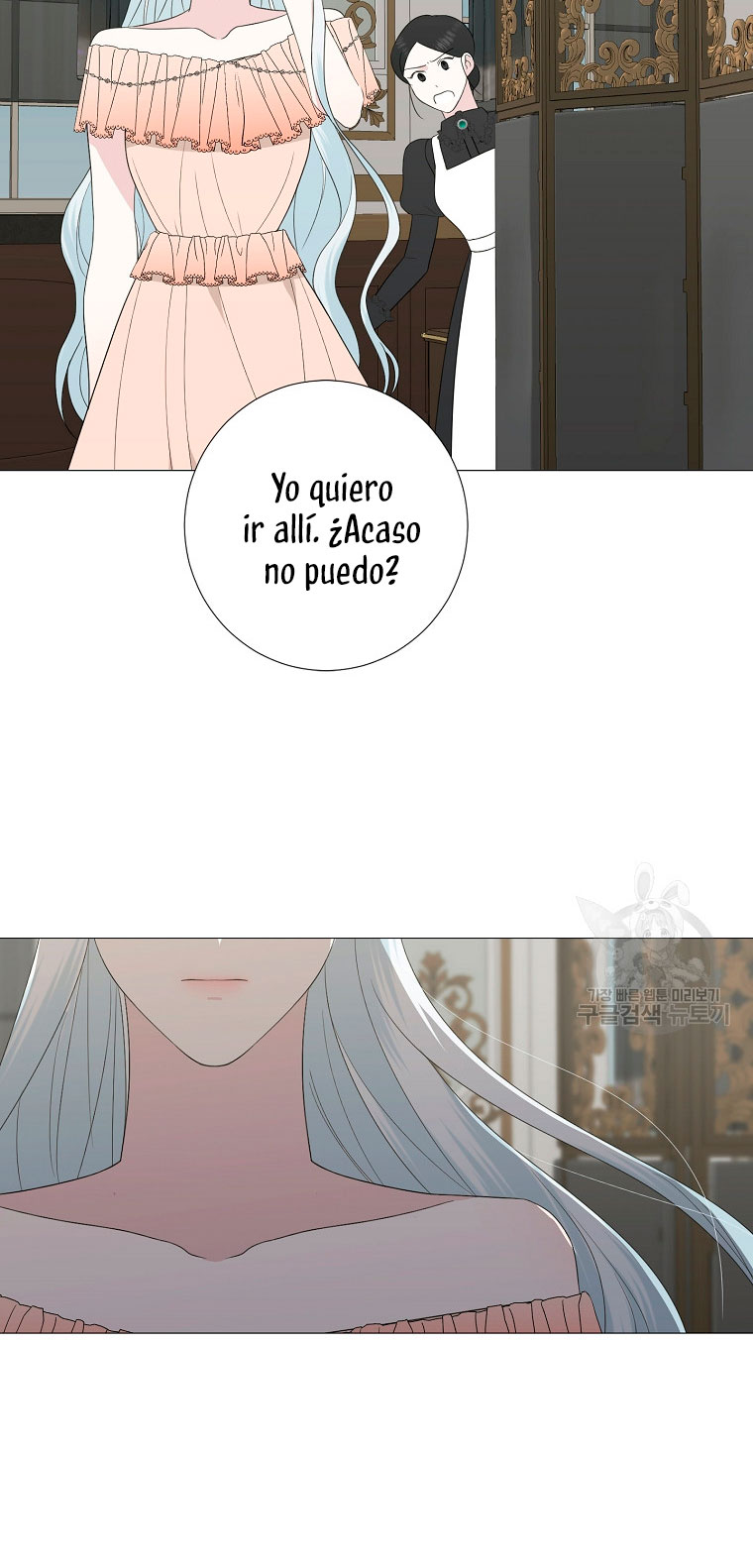 Mi marido tirano se ha vuelto dócil de alguna manera Capítulo 12 - Página 51