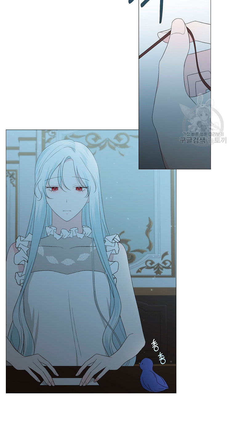 Mi marido tirano se ha vuelto dócil de alguna manera Capítulo 12 - Página 6