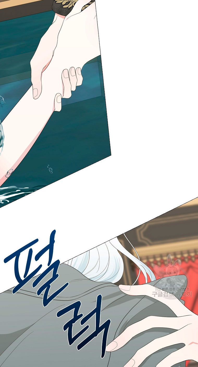 Mi marido tirano se ha vuelto dócil de alguna manera Capítulo 13 - Página 18