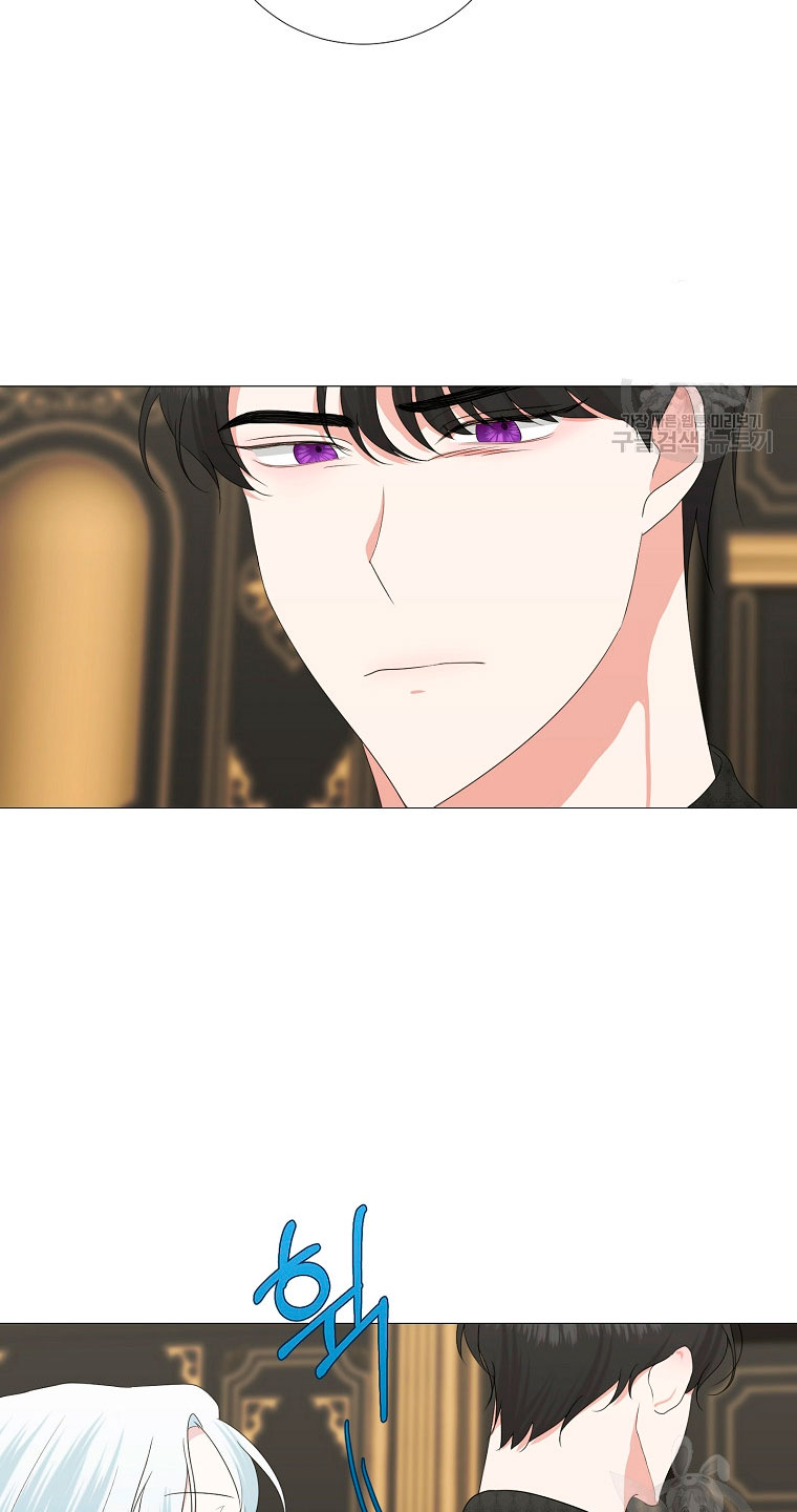 Mi marido tirano se ha vuelto dócil de alguna manera Capítulo 13 - Página 27