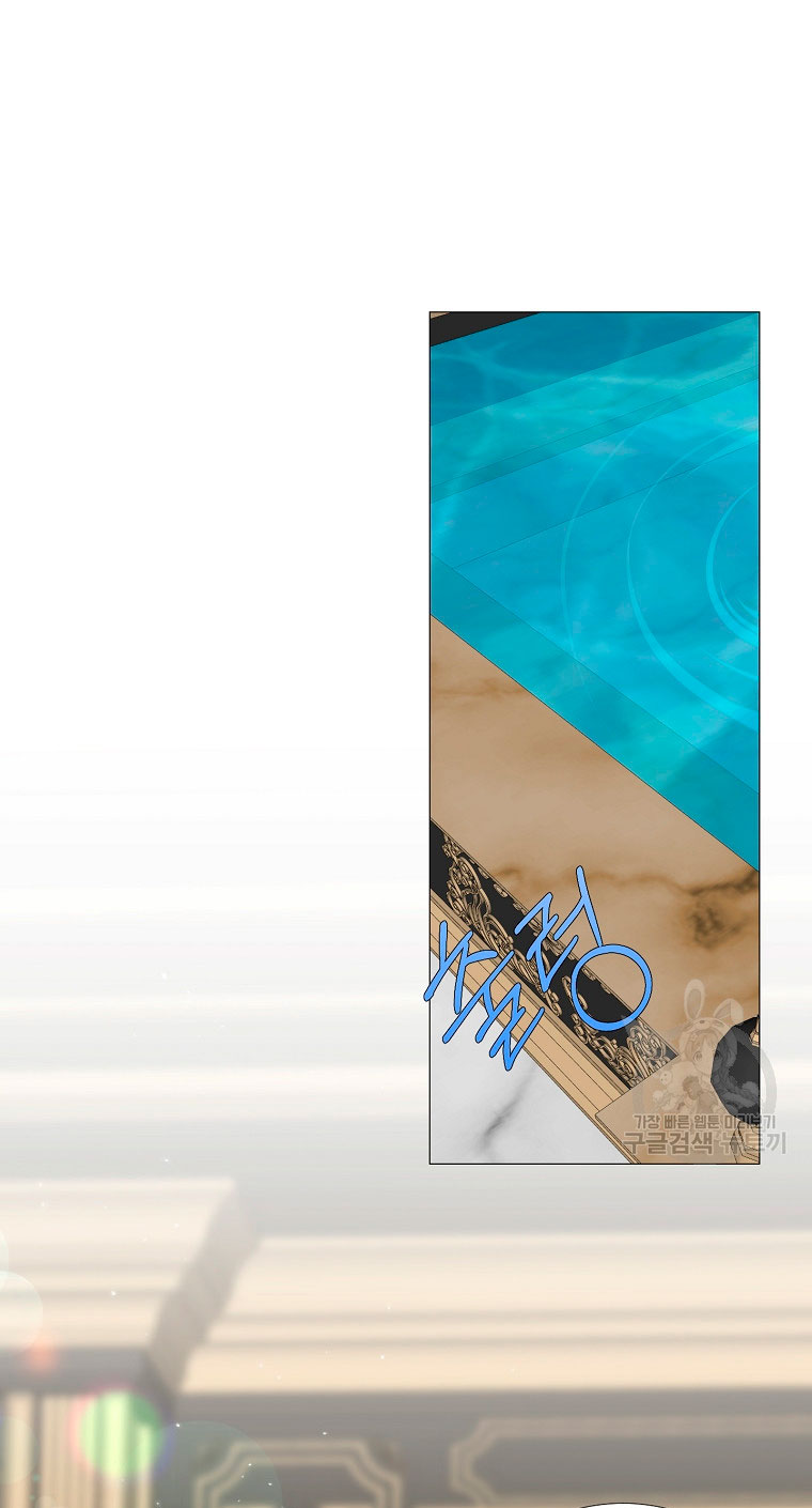 Mi marido tirano se ha vuelto dócil de alguna manera Capítulo 13 - Página 4