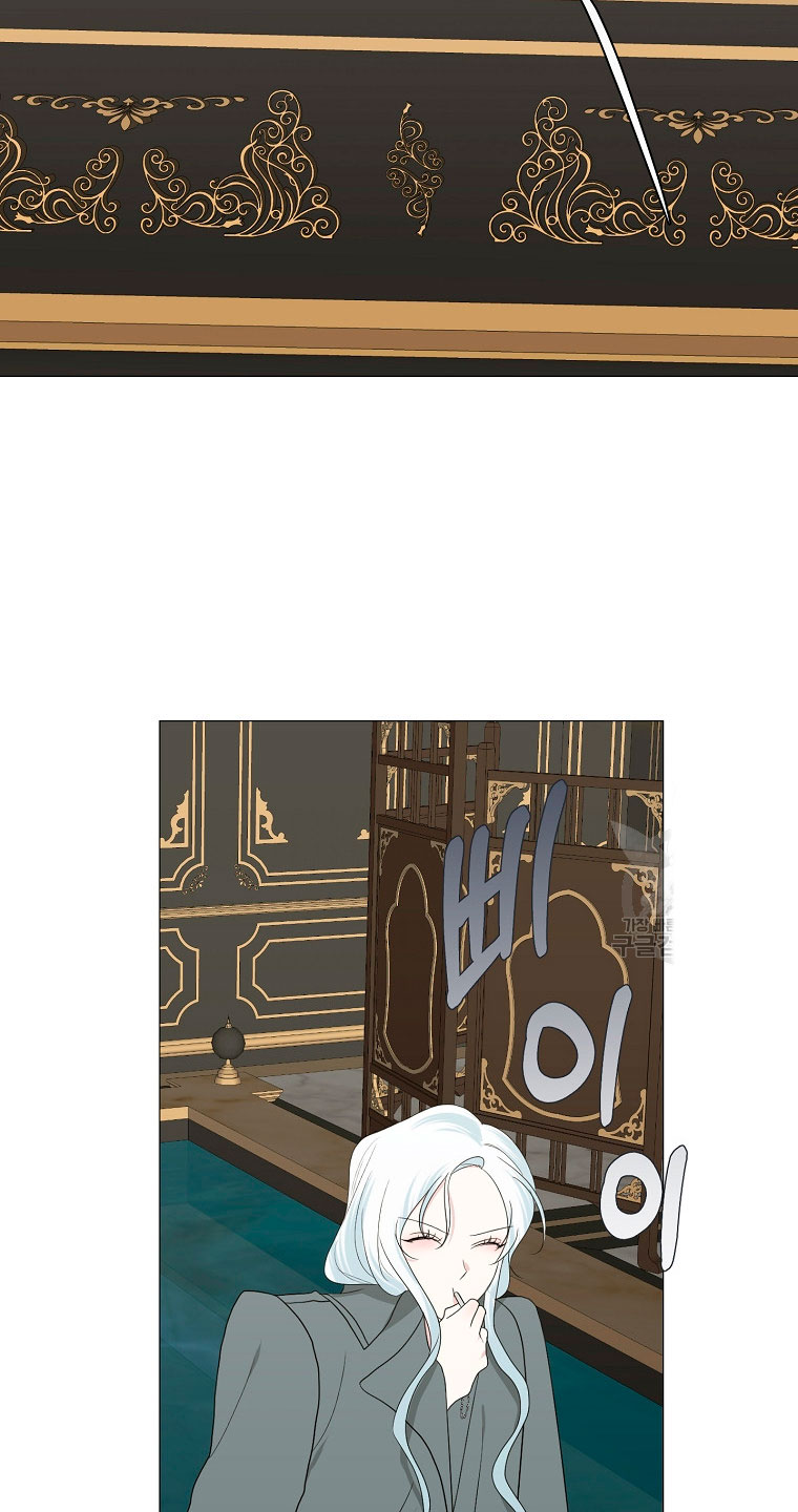 Mi marido tirano se ha vuelto dócil de alguna manera Capítulo 13 - Página 45