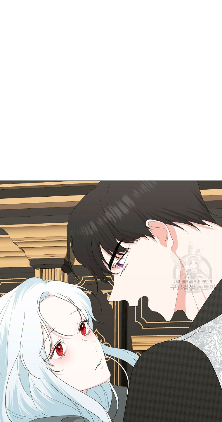 Mi marido tirano se ha vuelto dócil de alguna manera Capítulo 13 - Página 48