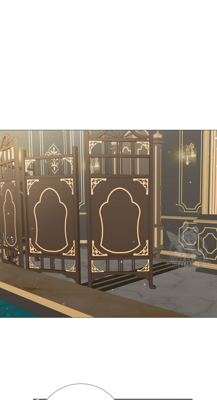 Mi marido tirano se ha vuelto dócil de alguna manera Capítulo 14 - Página 11