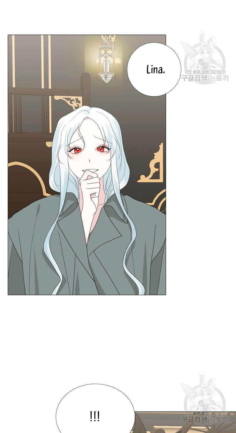 Mi marido tirano se ha vuelto dócil de alguna manera Capítulo 14 - Página 17