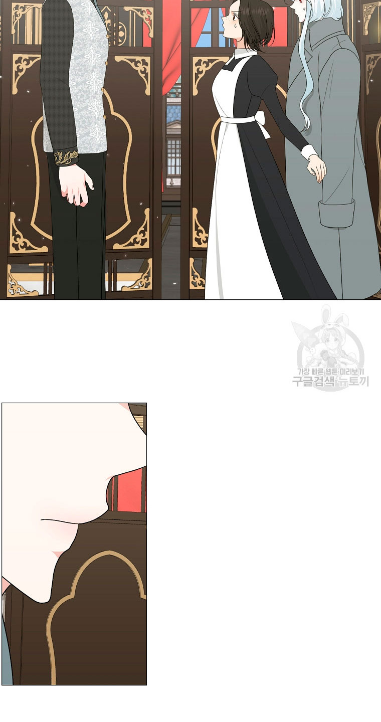 Mi marido tirano se ha vuelto dócil de alguna manera Capítulo 14 - Página 26