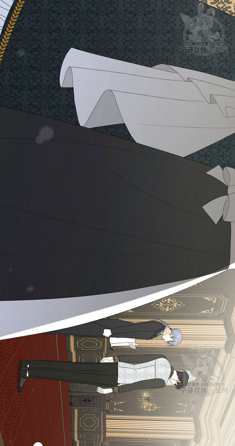 Mi marido tirano se ha vuelto dócil de alguna manera Capítulo 14 - Página 31