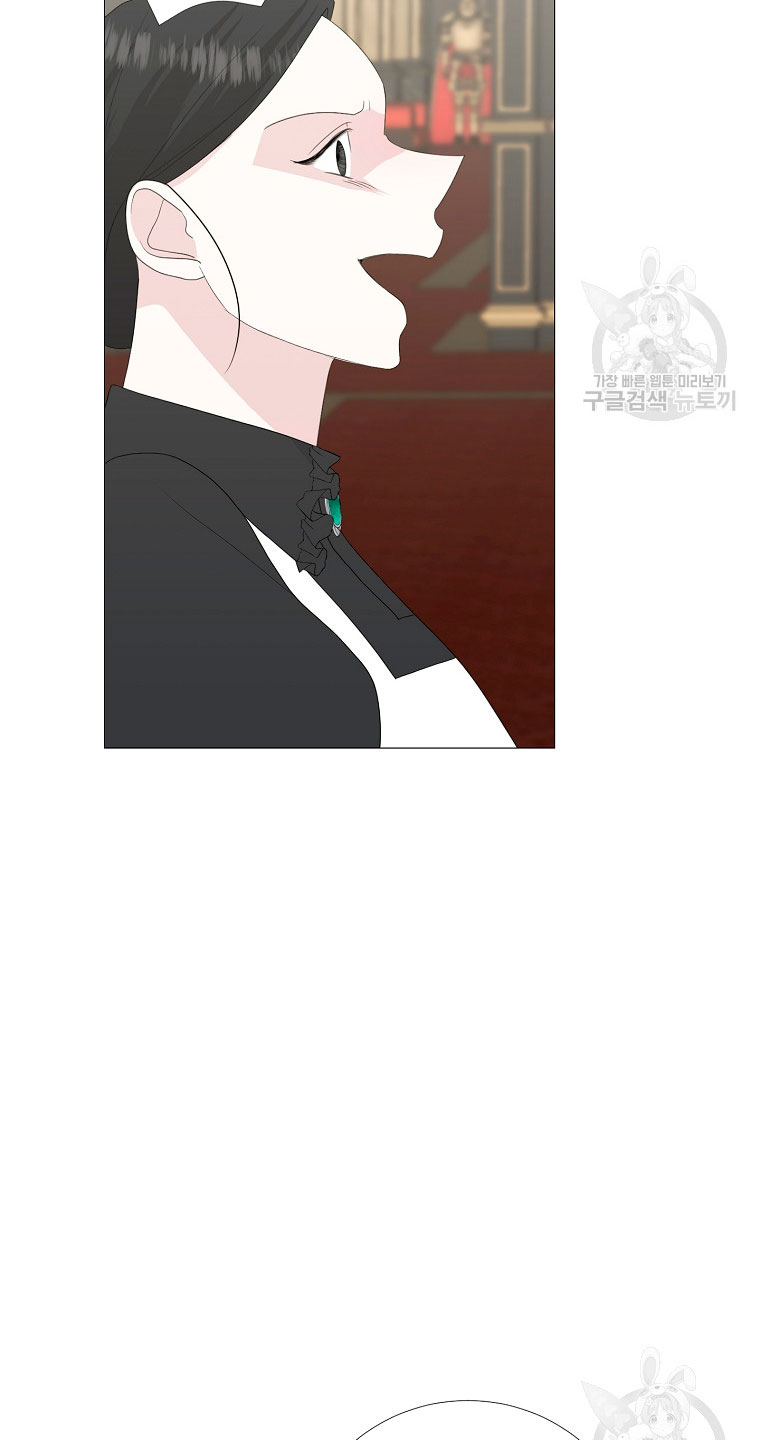 Mi marido tirano se ha vuelto dócil de alguna manera Capítulo 14 - Página 40