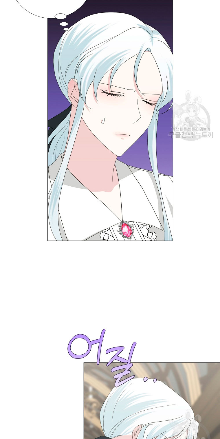 Mi marido tirano se ha vuelto dócil de alguna manera Capítulo 14 - Página 51