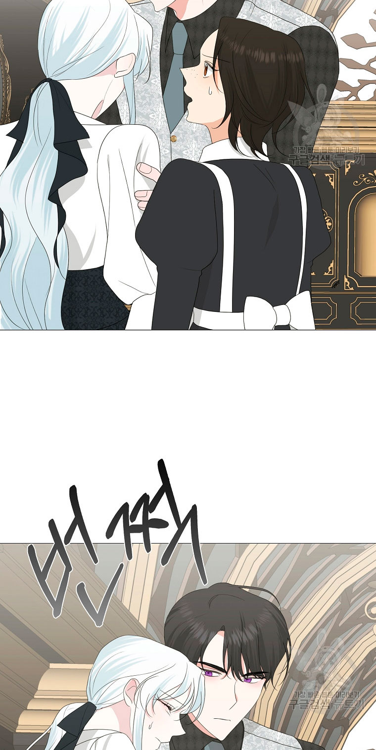 Mi marido tirano se ha vuelto dócil de alguna manera Capítulo 14 - Página 54