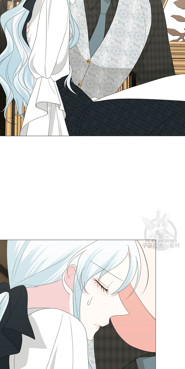 Mi marido tirano se ha vuelto dócil de alguna manera Capítulo 14 - Página 55