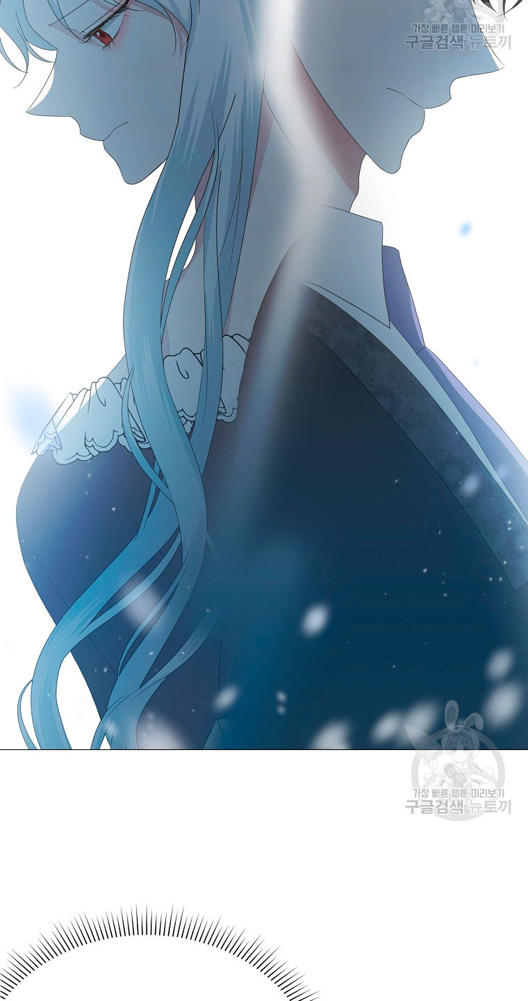 Mi marido tirano se ha vuelto dócil de alguna manera Capítulo 15 - Página 41