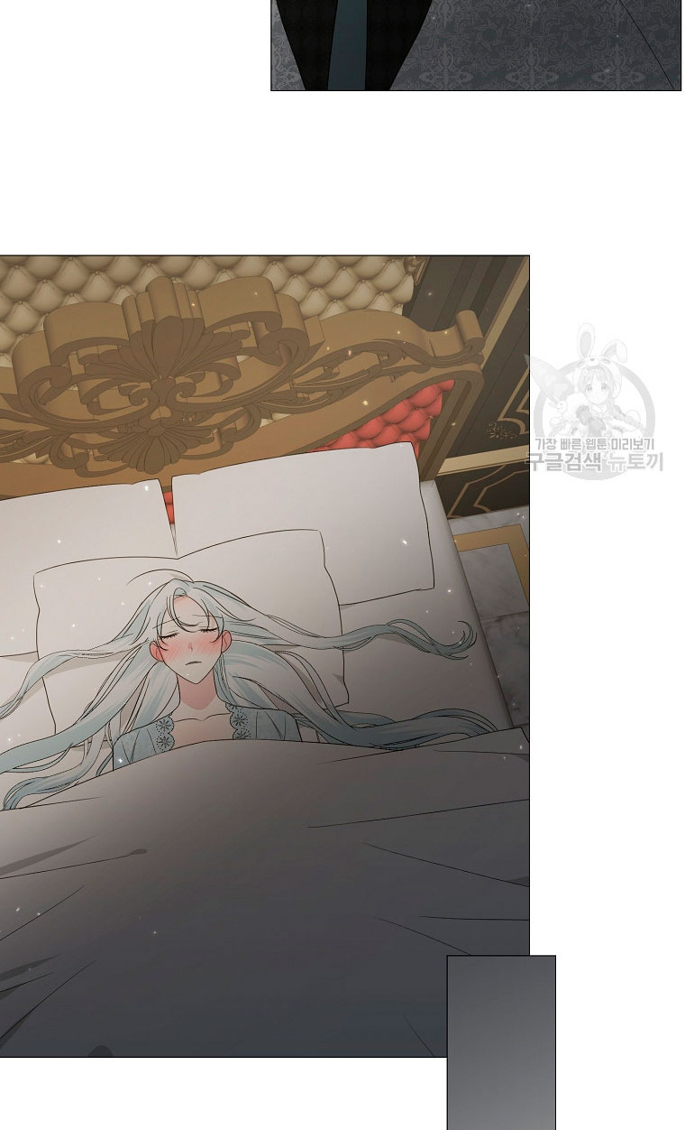 Mi marido tirano se ha vuelto dócil de alguna manera Capítulo 15 - Página 50