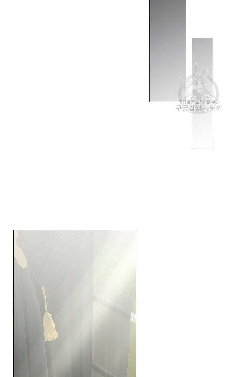 Mi marido tirano se ha vuelto dócil de alguna manera Capítulo 15 - Página 51