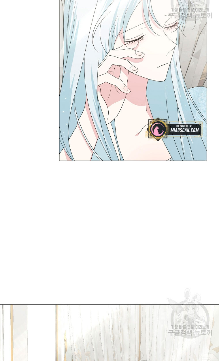 Mi marido tirano se ha vuelto dócil de alguna manera Capítulo 15 - Página 53