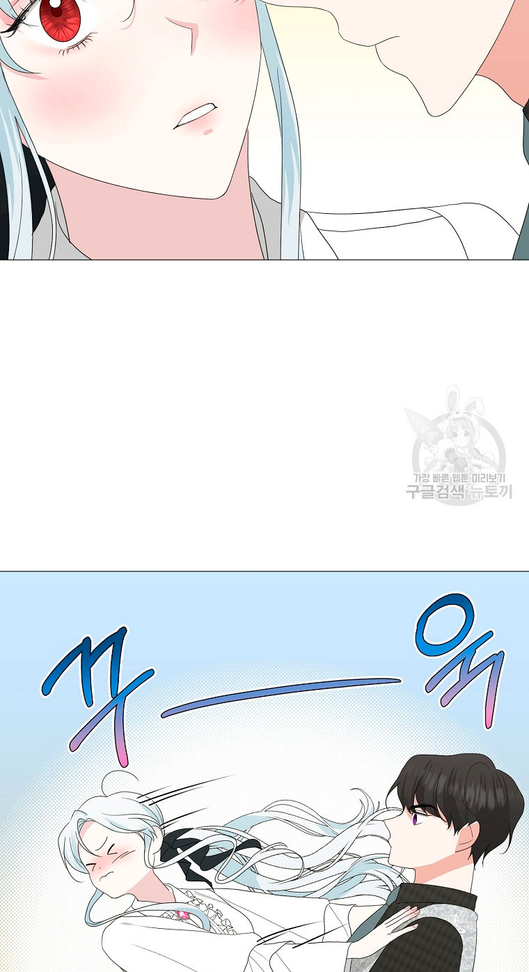 Mi marido tirano se ha vuelto dócil de alguna manera Capítulo 15 - Página 8