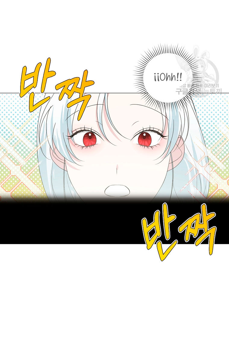 Mi marido tirano se ha vuelto dócil de alguna manera Capítulo 16 - Página 15