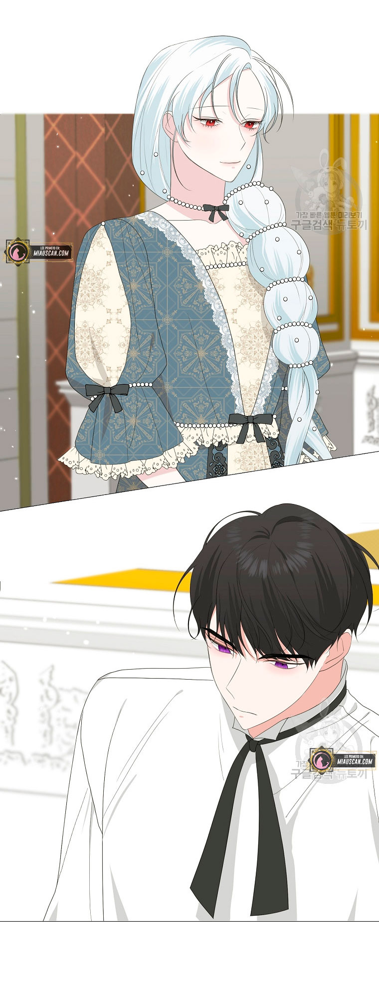 Mi marido tirano se ha vuelto dócil de alguna manera Capítulo 16 - Página 22