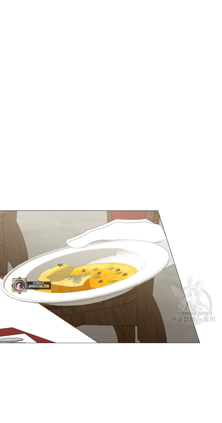 Mi marido tirano se ha vuelto dócil de alguna manera Capítulo 16 - Página 38