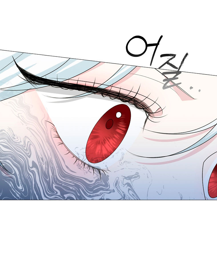 Mi marido tirano se ha vuelto dócil de alguna manera Capítulo 16 - Página 4