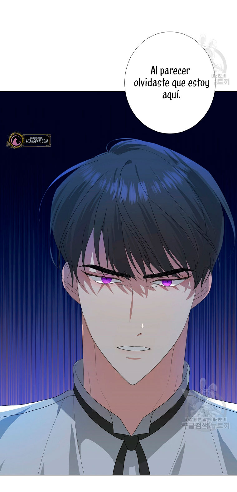 Mi marido tirano se ha vuelto dócil de alguna manera Capítulo 16 - Página 44