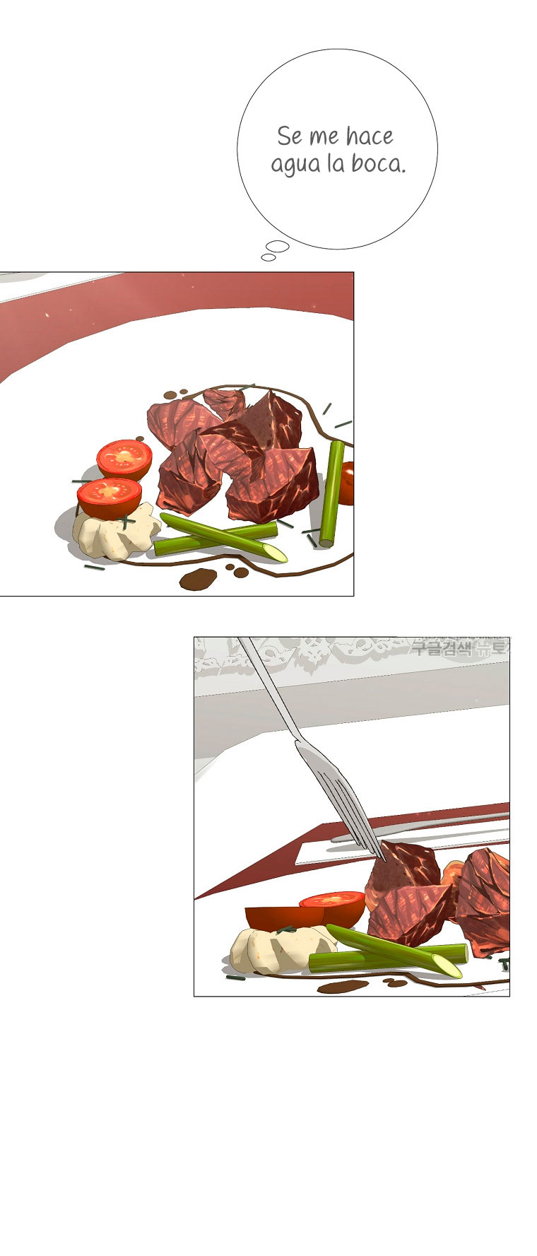 Mi marido tirano se ha vuelto dócil de alguna manera Capítulo 16 - Página 62