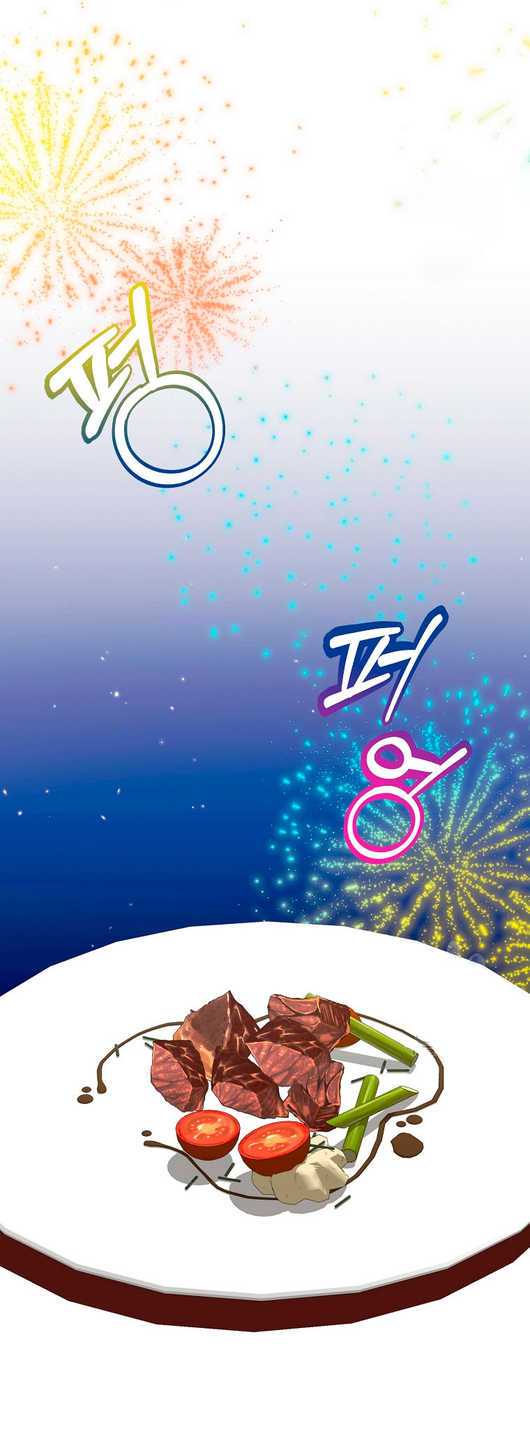 Mi marido tirano se ha vuelto dócil de alguna manera Capítulo 16 - Página 64