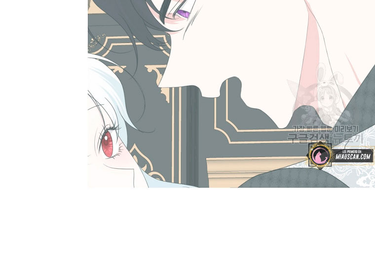 Mi marido tirano se ha vuelto dócil de alguna manera Capítulo 16 - Página 69