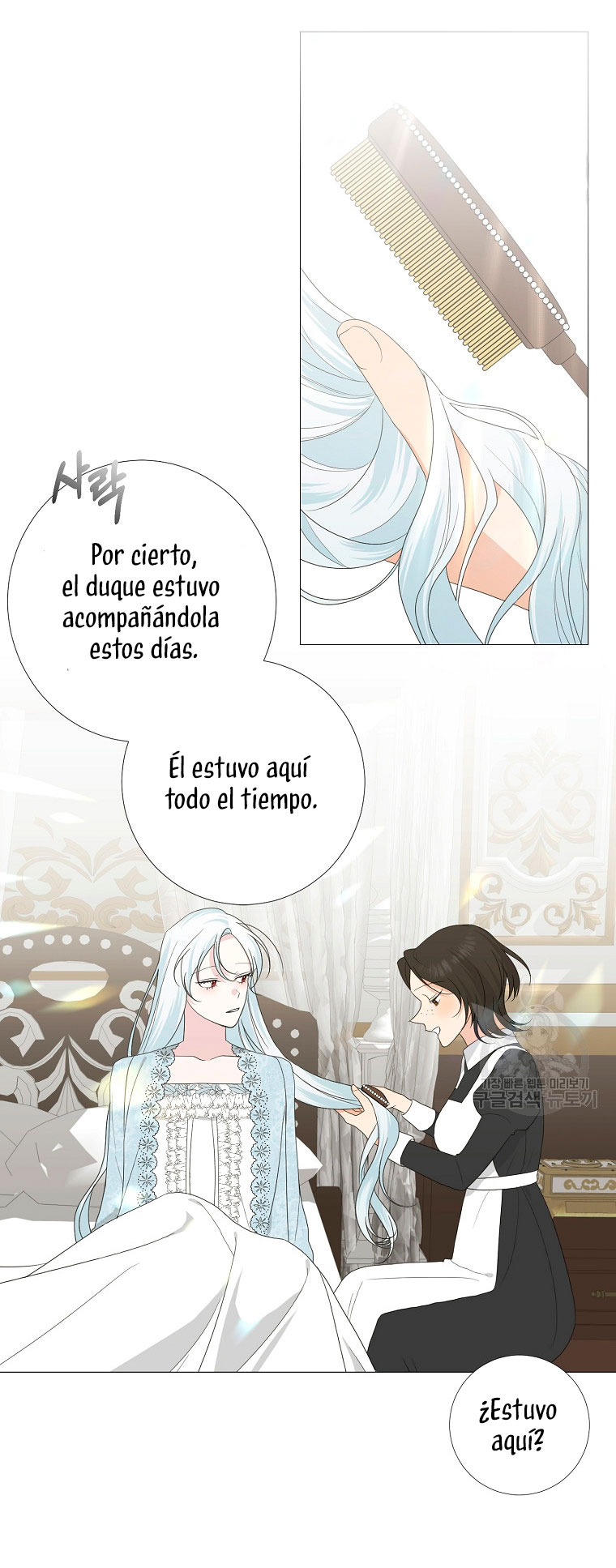 Mi marido tirano se ha vuelto dócil de alguna manera Capítulo 16 - Página 8