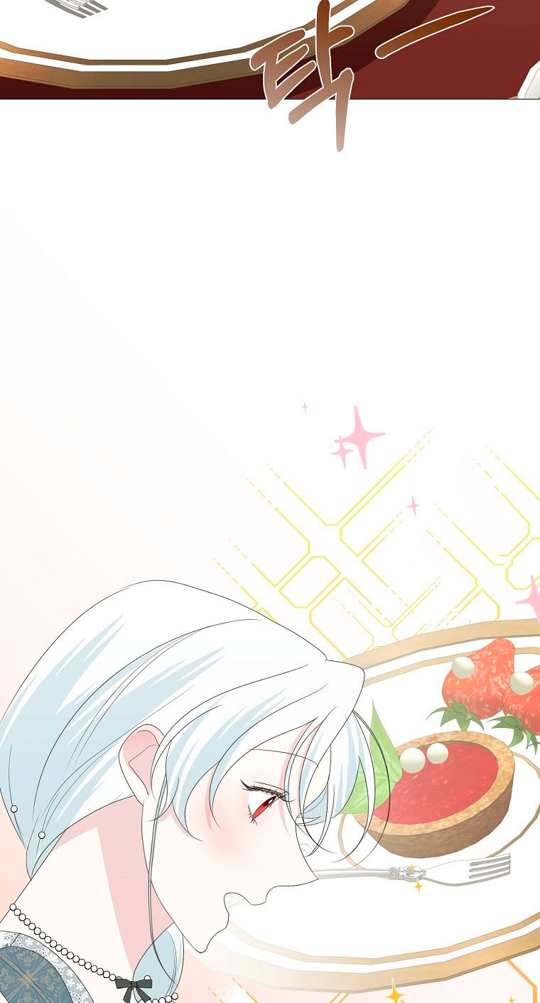 Mi marido tirano se ha vuelto dócil de alguna manera Capítulo 17 - Página 12