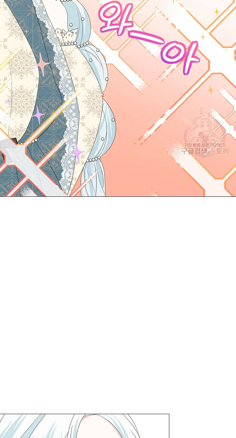 Mi marido tirano se ha vuelto dócil de alguna manera Capítulo 17 - Página 13