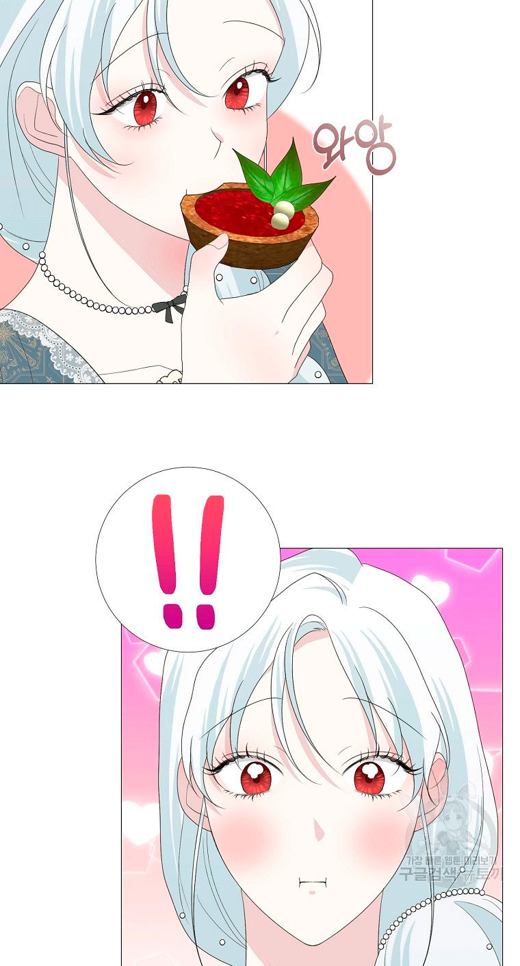 Mi marido tirano se ha vuelto dócil de alguna manera Capítulo 17 - Página 14