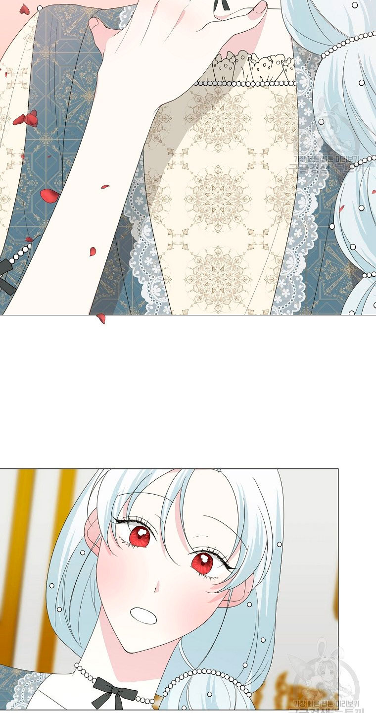 Mi marido tirano se ha vuelto dócil de alguna manera Capítulo 17 - Página 24