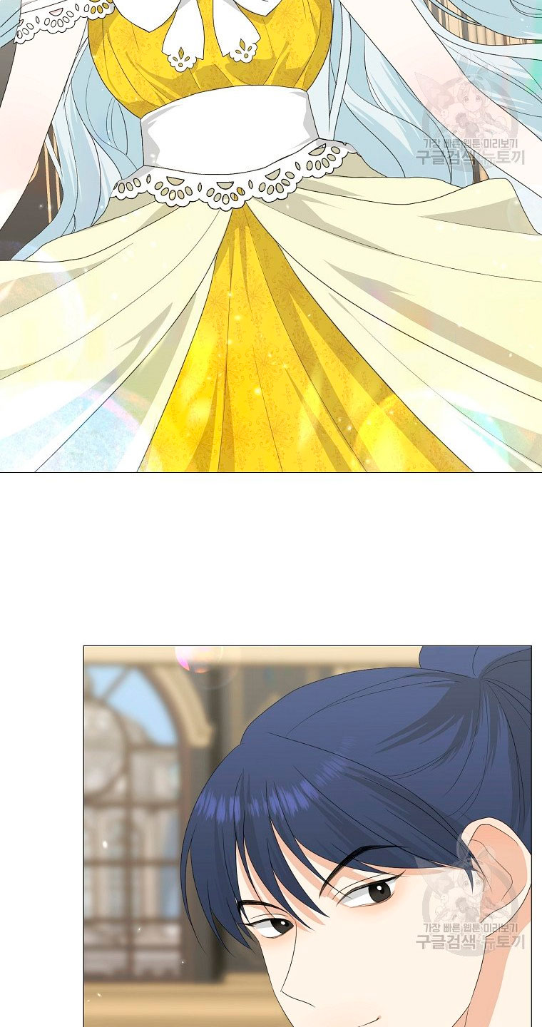 Mi marido tirano se ha vuelto dócil de alguna manera Capítulo 17 - Página 47