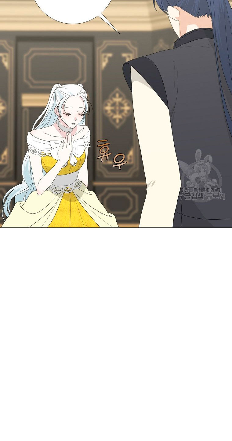 Mi marido tirano se ha vuelto dócil de alguna manera Capítulo 17 - Página 49