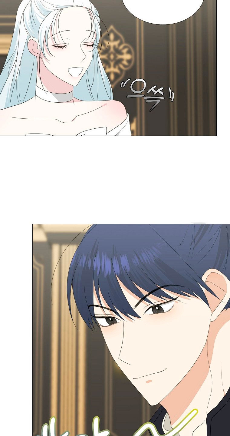 Mi marido tirano se ha vuelto dócil de alguna manera Capítulo 17 - Página 52