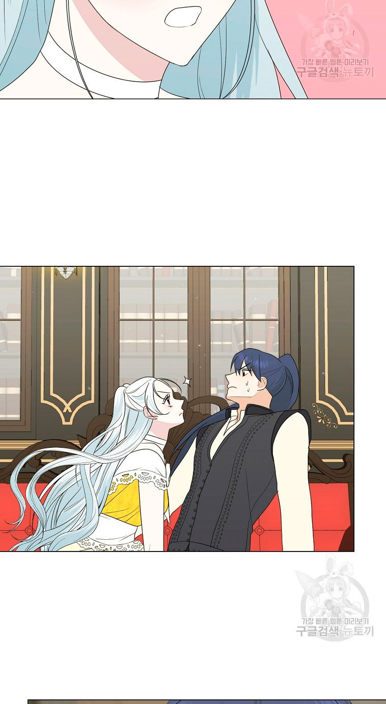 Mi marido tirano se ha vuelto dócil de alguna manera Capítulo 18 - Página 10