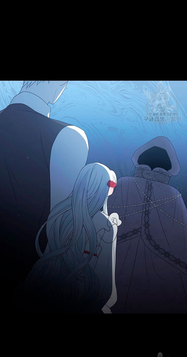 Mi marido tirano se ha vuelto dócil de alguna manera Capítulo 18 - Página 24