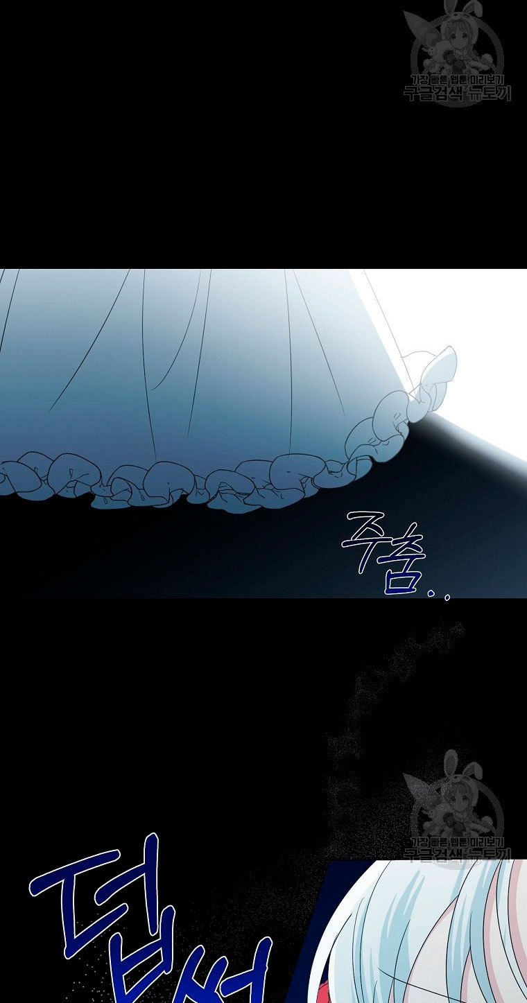 Mi marido tirano se ha vuelto dócil de alguna manera Capítulo 18 - Página 25