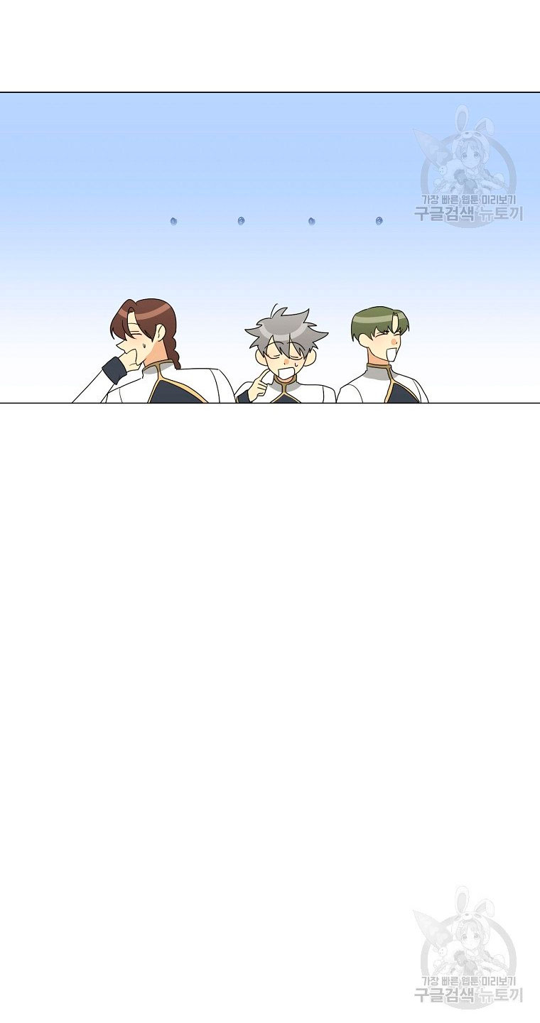 Mi marido tirano se ha vuelto dócil de alguna manera Capítulo 19 - Página 50