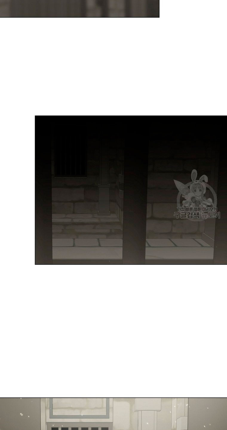 Mi marido tirano se ha vuelto dócil de alguna manera Capítulo 19 - Página 52