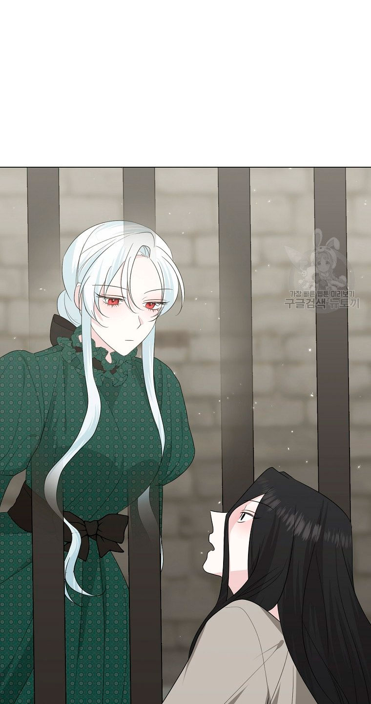 Mi marido tirano se ha vuelto dócil de alguna manera Capítulo 19 - Página 62