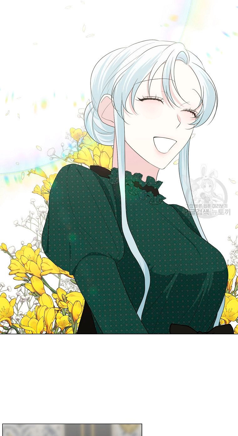 Mi marido tirano se ha vuelto dócil de alguna manera Capítulo 19 - Página 8