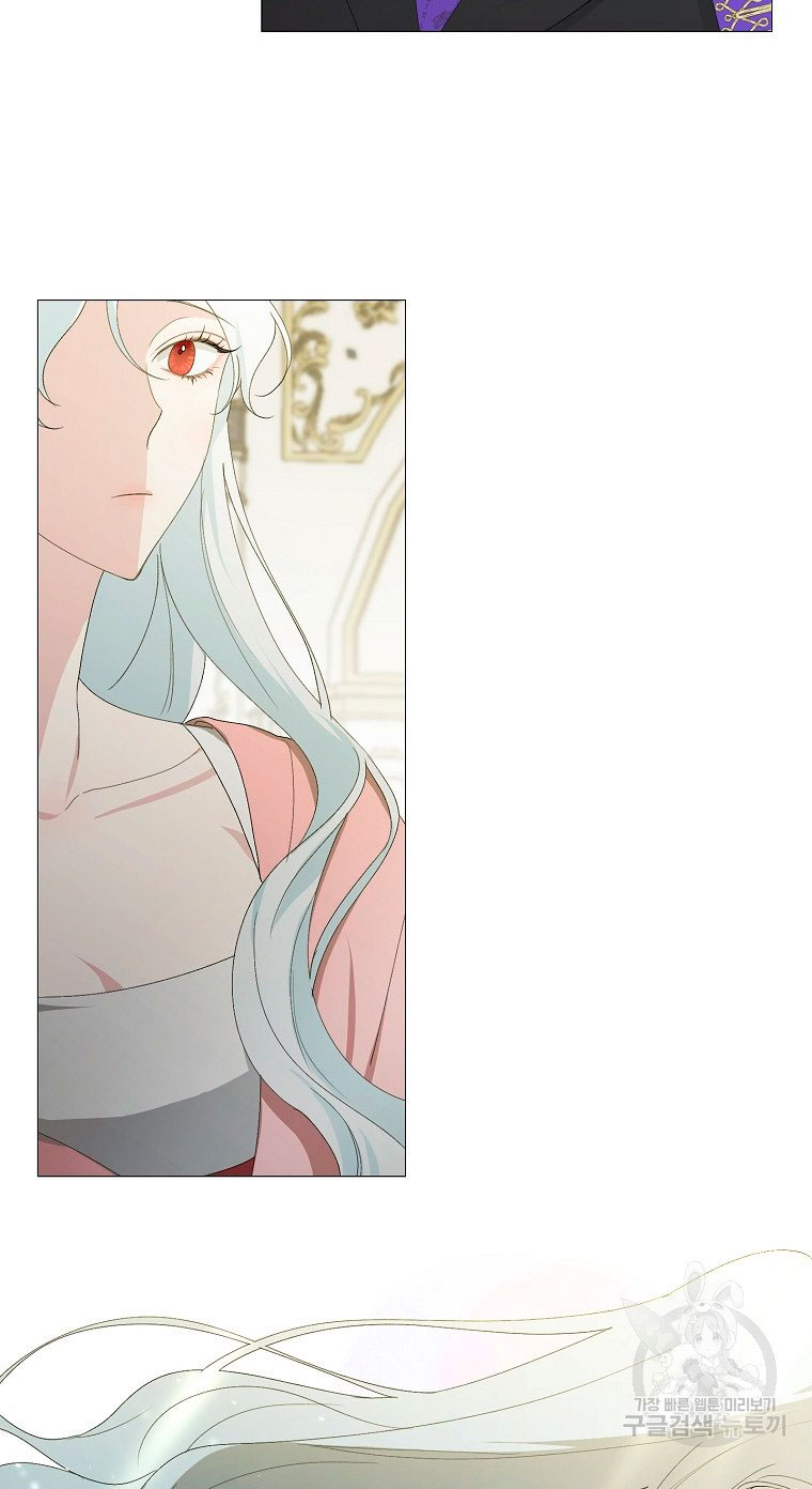 Mi marido tirano se ha vuelto dócil de alguna manera Capítulo 2 - Página 17