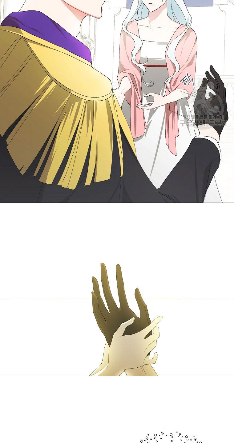 Mi marido tirano se ha vuelto dócil de alguna manera Capítulo 2 - Página 40