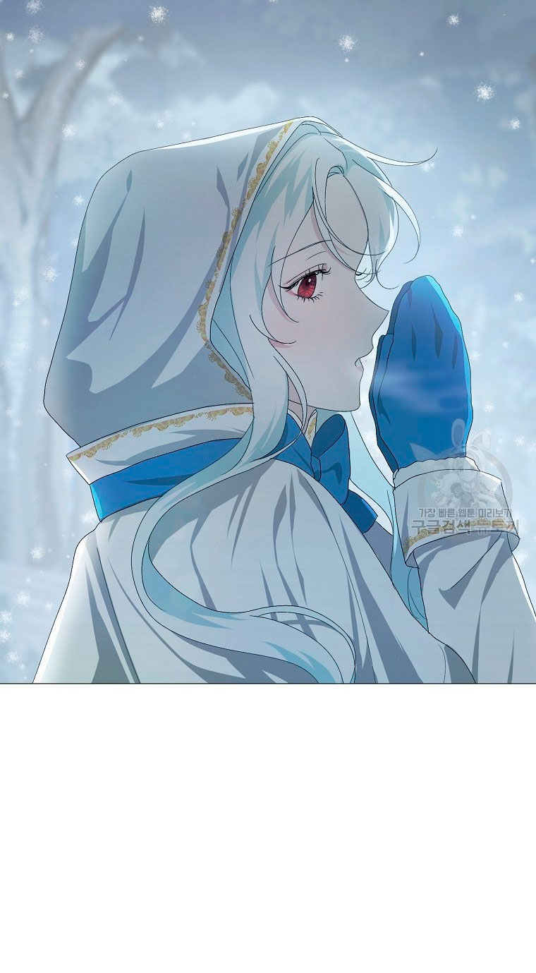 Mi marido tirano se ha vuelto dócil de alguna manera Capítulo 2 - Página 46