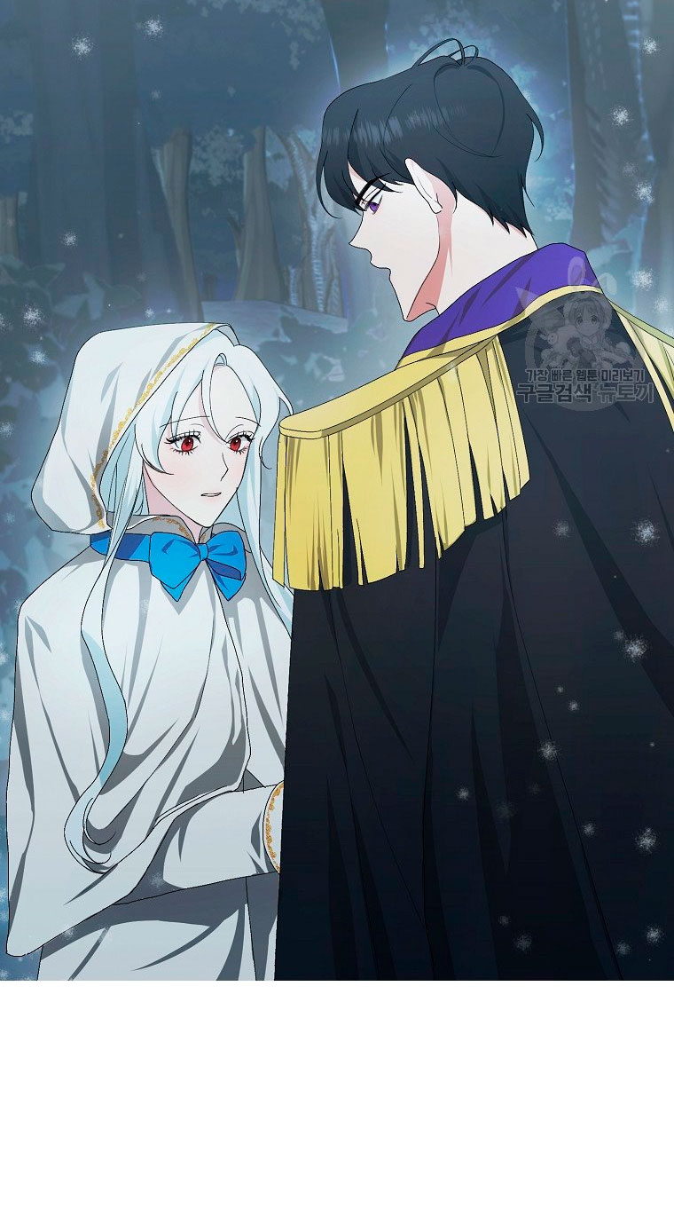 Mi marido tirano se ha vuelto dócil de alguna manera Capítulo 2 - Página 55