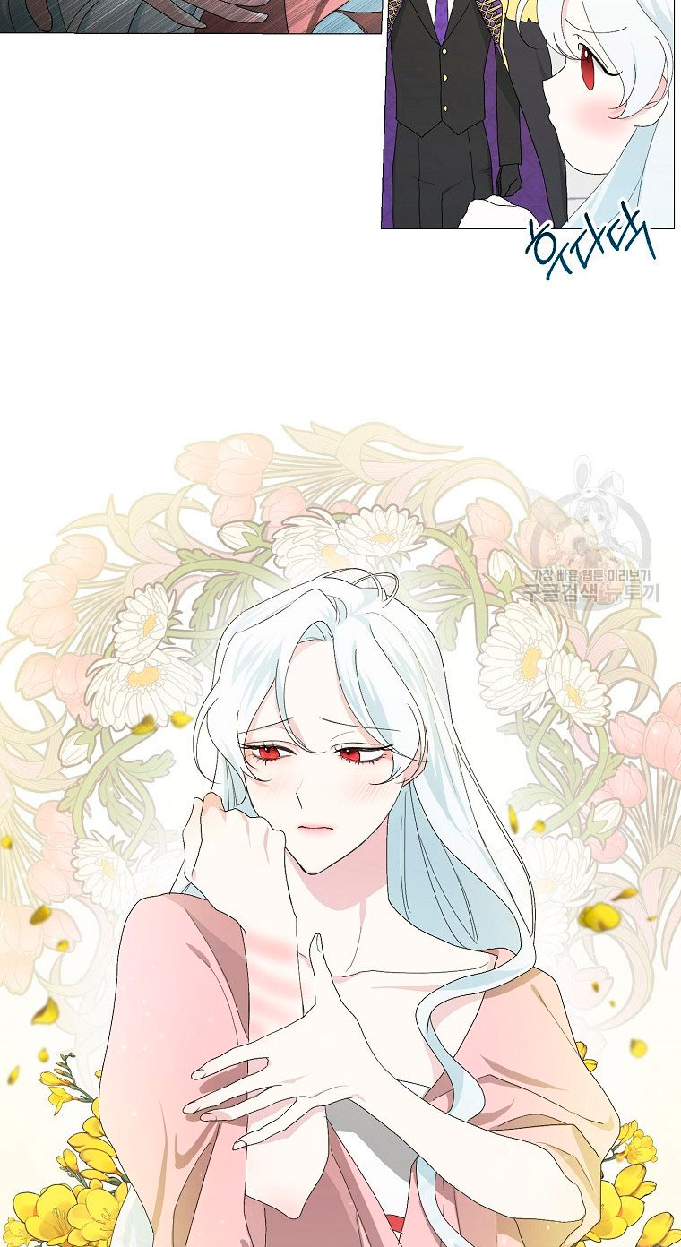 Mi marido tirano se ha vuelto dócil de alguna manera Capítulo 2 - Página 8