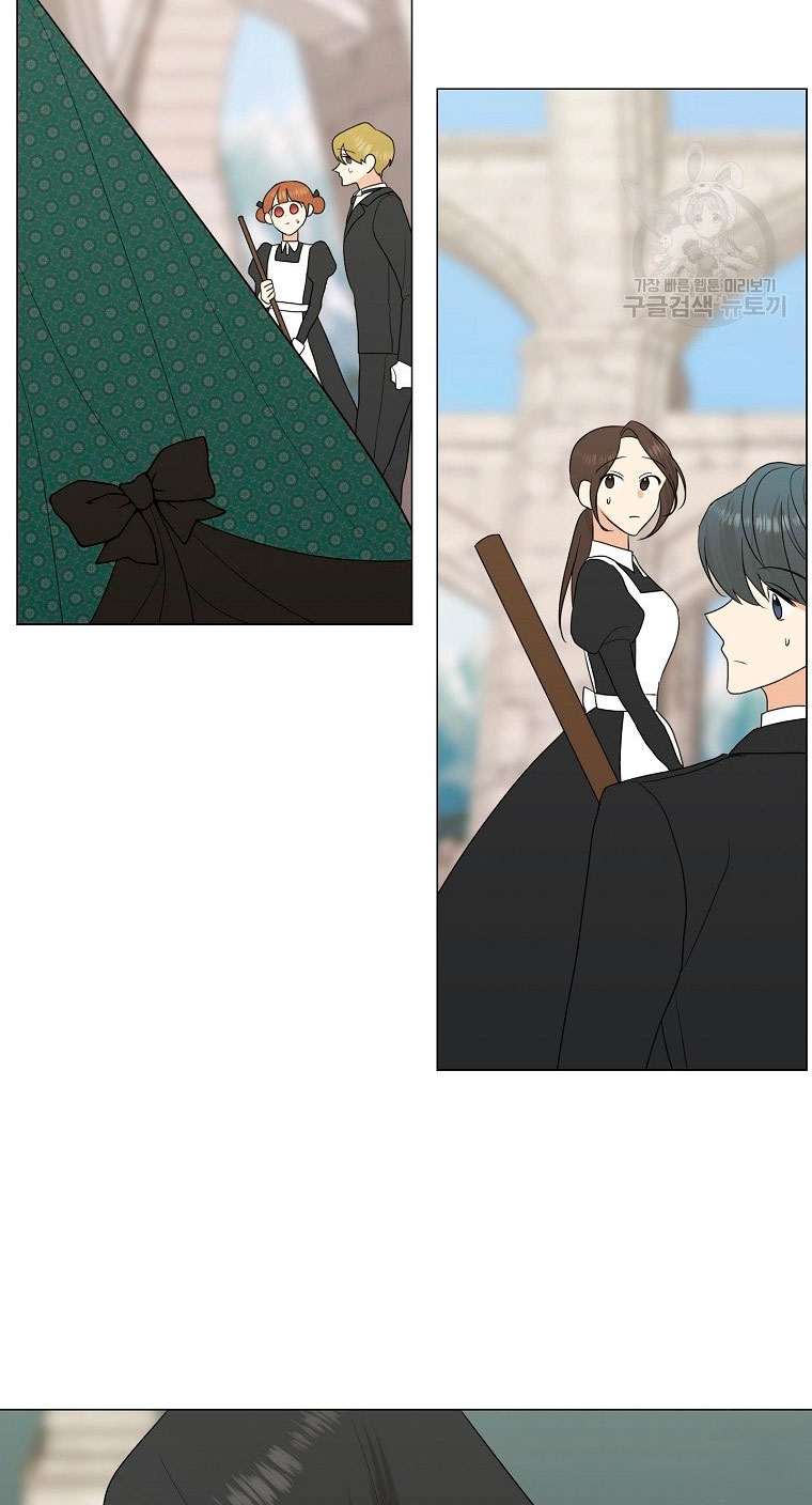 Mi marido tirano se ha vuelto dócil de alguna manera Capítulo 20 - Página 10